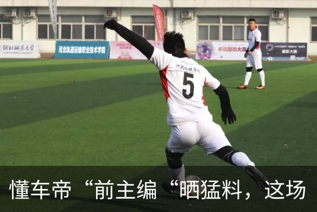 懂车帝“前主编“晒猛料，这场“尊界风波”监管可能要进场了