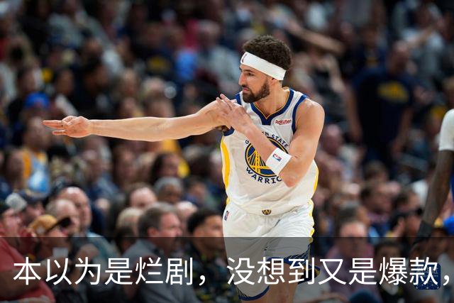 本以为是烂剧，没想到又是爆款，刑侦剧都这样拍，谁还看美剧韩剧